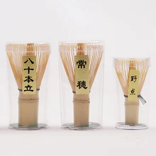 Принадлежности для японского чая, портативные принадлежности для чая Матча, зеленый чай, порошок, инструменты для перемешивания, кухонные принадлежности, 1 шт