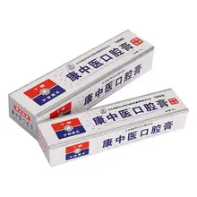 1Pc Peppermint Anti-Halitosis Toothpaste Teeth Whitening Toothpaste Eugenol Fresh Breath Oral Tooth Care RP1-5