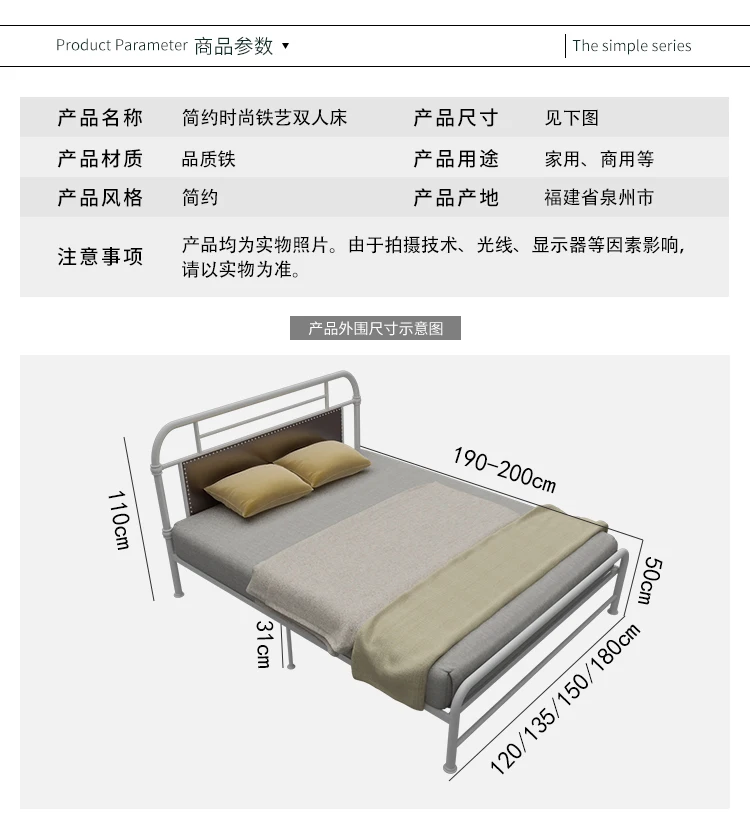 Кровати мебель для дома железная кровать односпальная/двуспальная кровать мульти размер 1,5*1,9 см/1,2*1,9 см/1,8*2 см горячая новинка может настроить