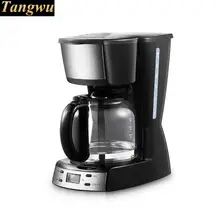 Американская Бытовая кофемашина полный полуавтоматический соевый порошок капельная чай