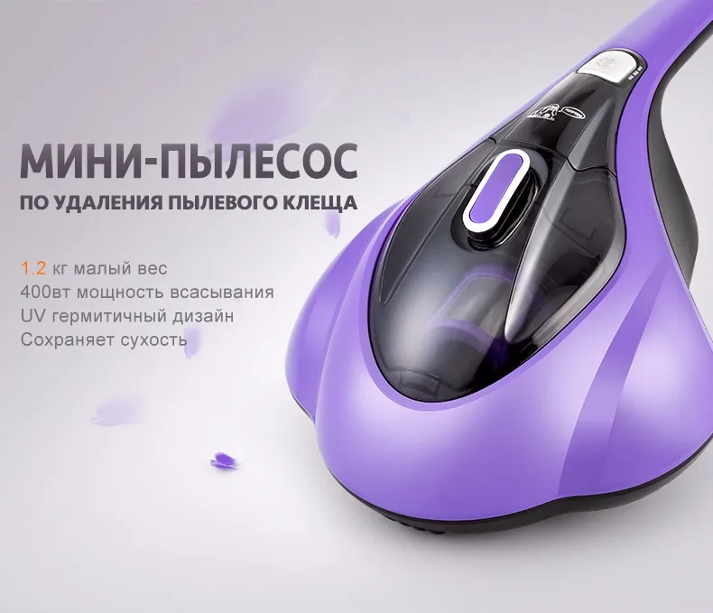 WP606vacuum cleaner puppyoo 01 (1)