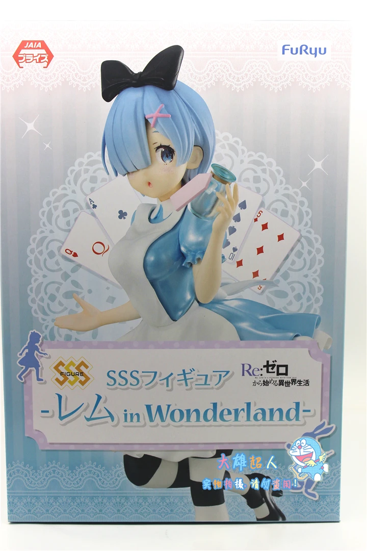 

2019 22cm Rem figures RE: Anime Action original Figure PVC model Collection figures for children toys gift 0.5