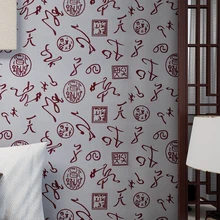 beibehang High – grade large – scale murals Chinese classical seal calligraphy and painting wallpaper hotel TV sofa backdrop