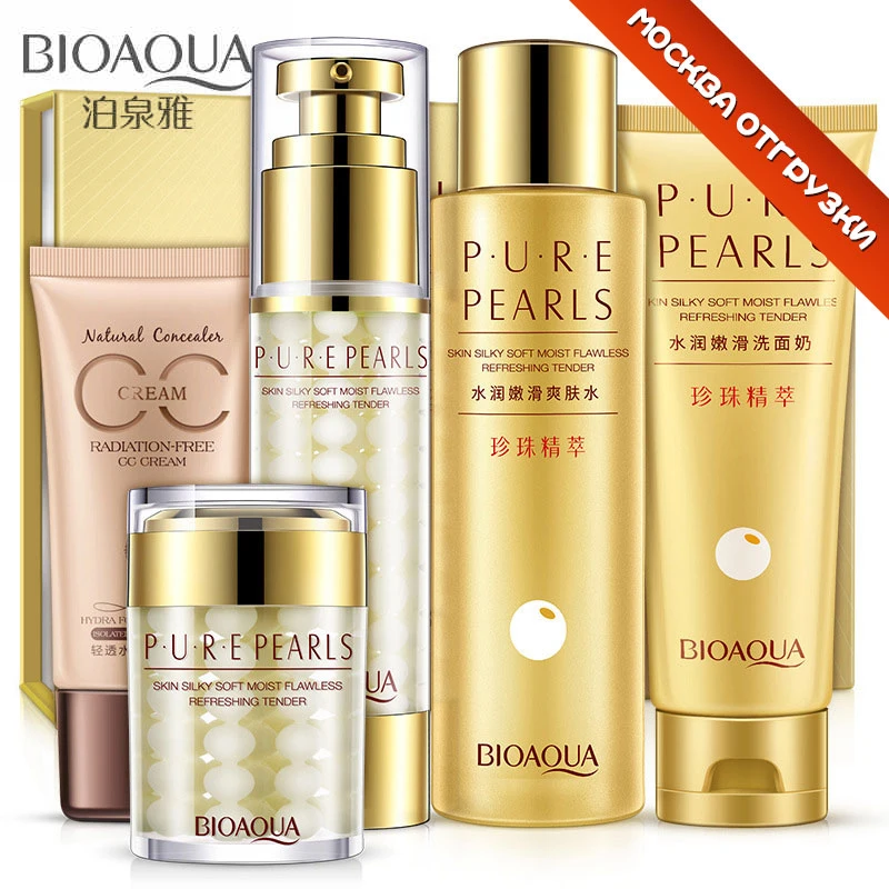 

Bioaqua Pure Pearls Facial Skin Care Set Hyaluronic Acid Deep Moisturizing Anti Wrinkle Face care Pearl Whitening Cream