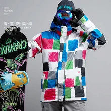 Мужская цветная лыжная куртка, Мужская куртка для верховой езды, сноубординга, теплая зимняя куртка, лыжная одежда, водонепроницаемая, 10 K, ветрозащитная, дышащая, теплая