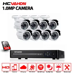 8CH 1080P HDMI DVR 1200TVL 720P HD Открытый безопасности камера системы 8 каналов видеонаблюдения DVR комплект 1.0MP AHD камера комплект