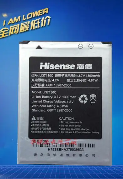 Для Hisense E912S T929 EG929 U929 T928 E917 E820 EG901 L137130C литий-ионный аккумулятор встроенный литий-полимерный аккумулятор для мобильного телефона