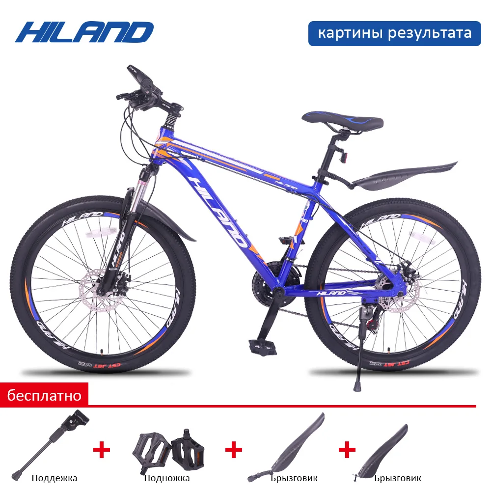HILAND 26'' Bike Aluminum Alloy Suspension Mountain Bike Double Disc Brake Bicycle with Shimano Derailleur and CST Tire HILAND 26'' Bike Aluminum Alloy Suspension Mountain Bike Double Disc Brake Bicycle with Shimano Derailleur and CST Tire