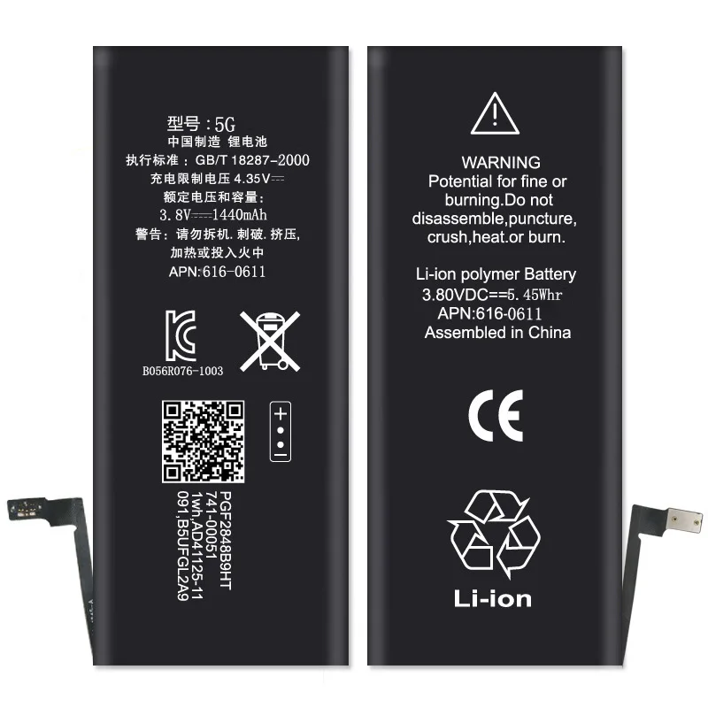 Внутренняя сменная литий-ионная батарея ISUNOO 1440 мАч 5 для iPhone с бесплатным