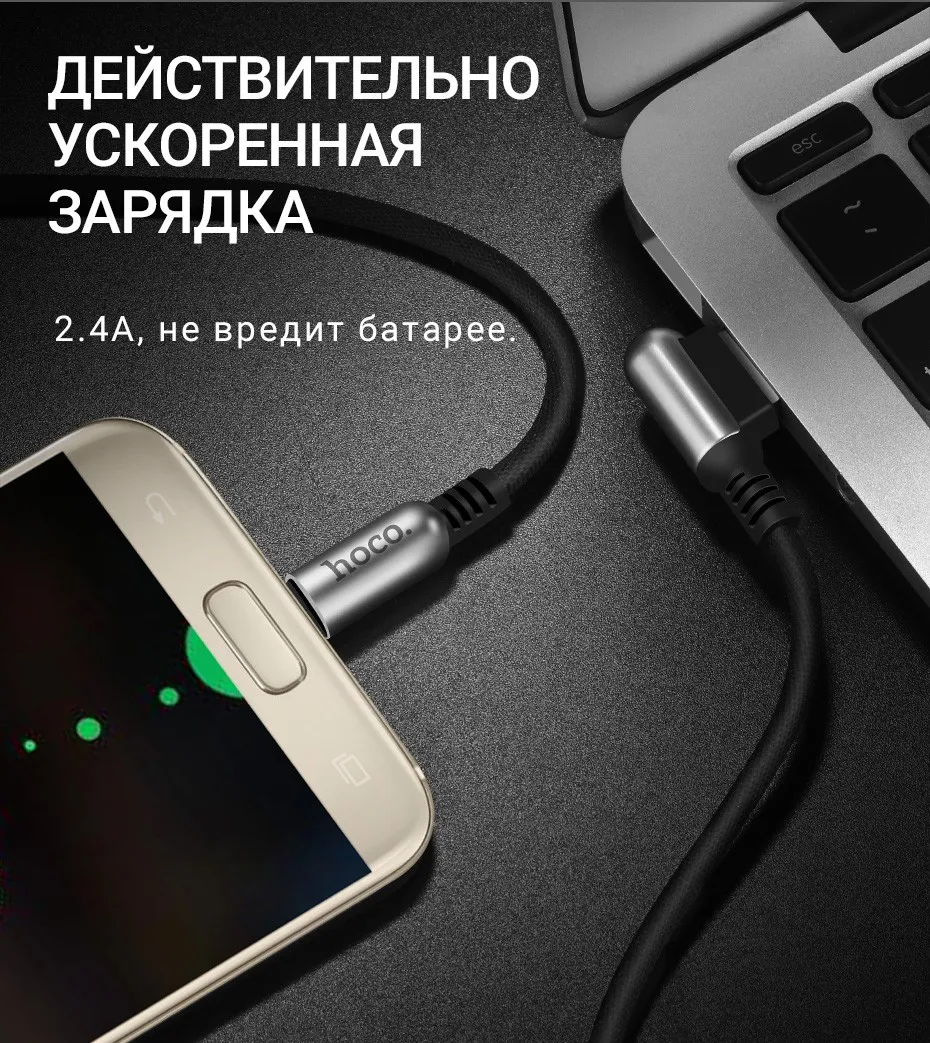 hoco-u17-capsule-charging-data-cable-micro-usb-overview-ru