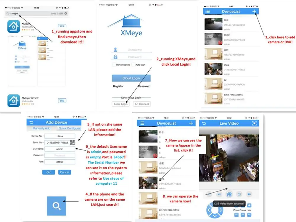 Xmeye приложение. Rtsp xmeye. Onvif cms. Xmeye приложение. Как открыть камеры в xmeye.