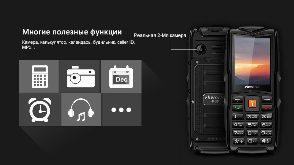 VKworld New Stone V3 мобильного телефона IP68 Водонепроницаемый пыле вспышка светильник 2,4 дюймов 3000mAh GSM FM Русская клавиатура 3 слота для sim-карт