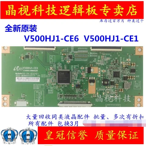 Посмотреть описание! V500HJ1 CE6 CE1 V390HJ1 материнскую плату|board|descriptionboard board |