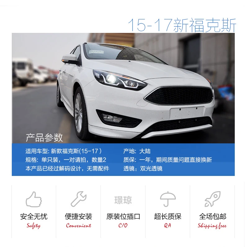 Автомобильный Стайлинг в сборе для Ford Focus- фары светодиодный фары DRL Объектив Двойной Луч Биксенон HID автомобильные аксессуары