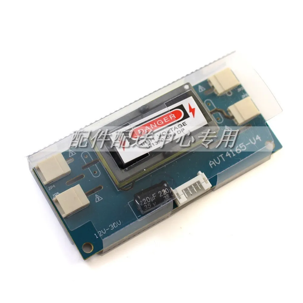 4165-inverter-001