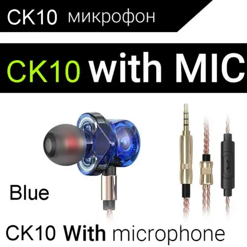 QKZ CK10 наушники-вкладыши стерео звук проводные наушники Спортивная Музыкальная гарнитура с микрофоном - Цвет: Синий