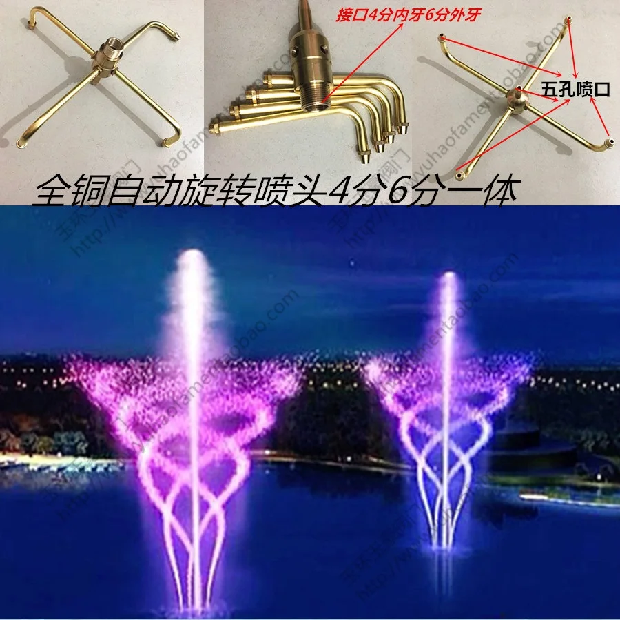 Direct copper rotating nozzle automatic rotating copper ...