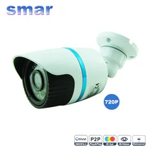 Smar Ip-камера 720 P/960 P Открытый Водонепроницаемый Безопасности HD Камеры ВИДЕОНАБЛЮДЕНИЯ 24 Светодиодов ИК 1.0MP/1.3MP сеть Цилиндрические Видеокамеры Onvif P2P Облако