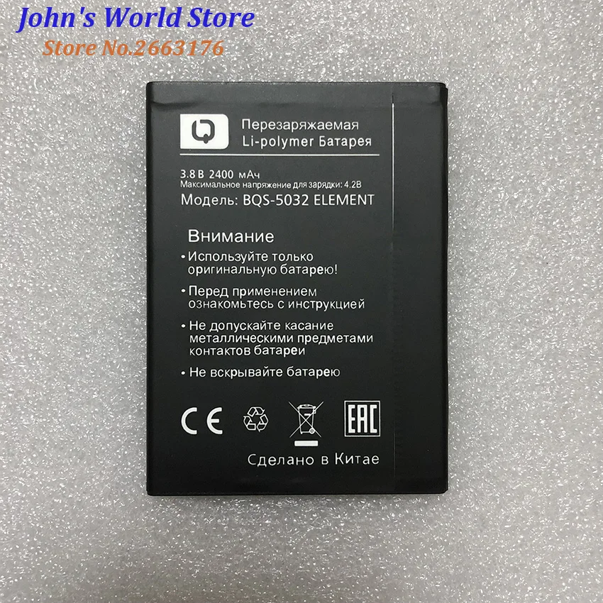 Для BQS 5032 батарея элемент 2400mAh Мобильный телефон литий ионный аккумулятор