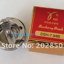 Одиночная иглопробивная машина поворотный крюк,, бренд Desheng, модель DSH-7.94B, 15 шт./партия, очень качество