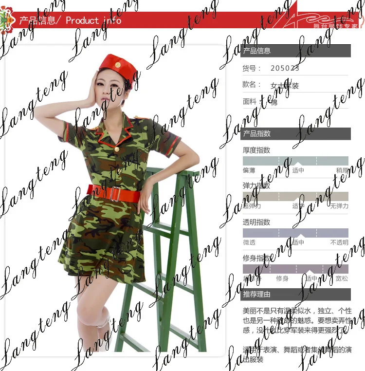 New Chinese Ancient Clothing Dance Camouflage Military Costume Performance Wear Clothes