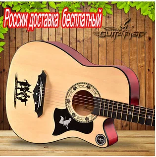 38 inch basswood guitar with six strings Free Shipping