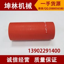 Komatsu PC300-7/360-7/400-7/450-7 экскаватор интеркулер шланг 6156-11-4480