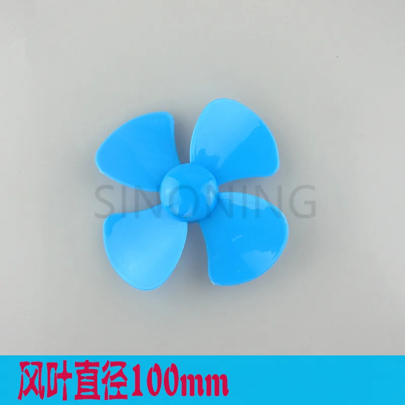 2pcs 100mm diameter plastic blade four leaf pulp fan leaves small production DIY Blue