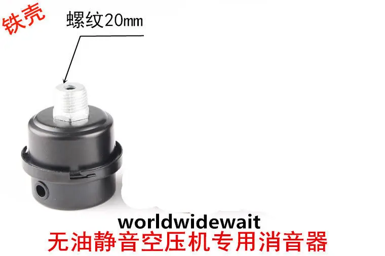 

Compressor 20mm Dia Male Thread Air Intake Silencer Filter Black (Irony Case)