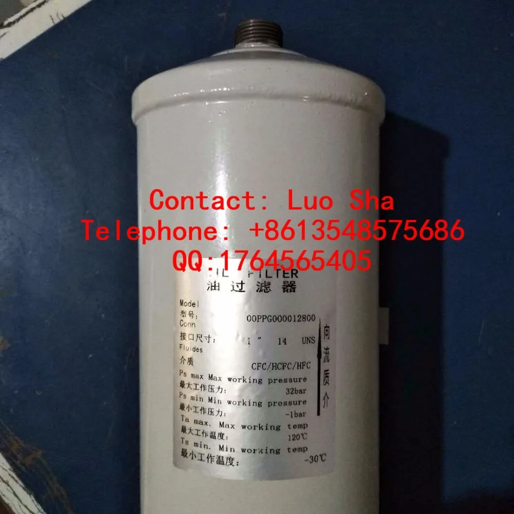 

00PPG000012800 Carrier oil filter