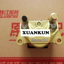 Xuankun BJ600GS/BN600 задний тормоз насос/задний тормоз цилиндров/сзади жидкости тормоз насос