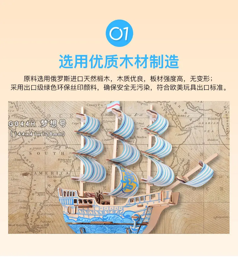 梦想号2_04.jpg
