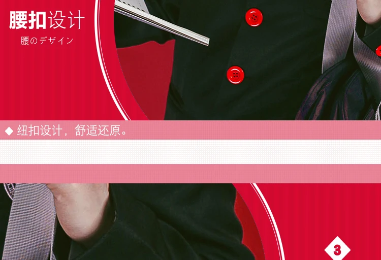 Аниме Косплей Persona 5 Косплей Костюм Акира Курусу/Рен Амамия школьная форма унисекс пальто+ рубашка+ брюки