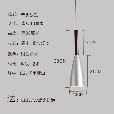 Модный Скандинавский современный простой прикроватный светильник для спальни, креативная настольная люстра с одной головкой, светильник для ресторана - Цвет: Silver