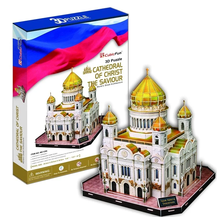 Kingtoy Big size 3d puzzle toy Russia the cathedral paper craft diy toy Child Diy Toy Kingtoy Big size 3d puzzle toy Russia the cathedral paper craft diy toy Child Diy Toy