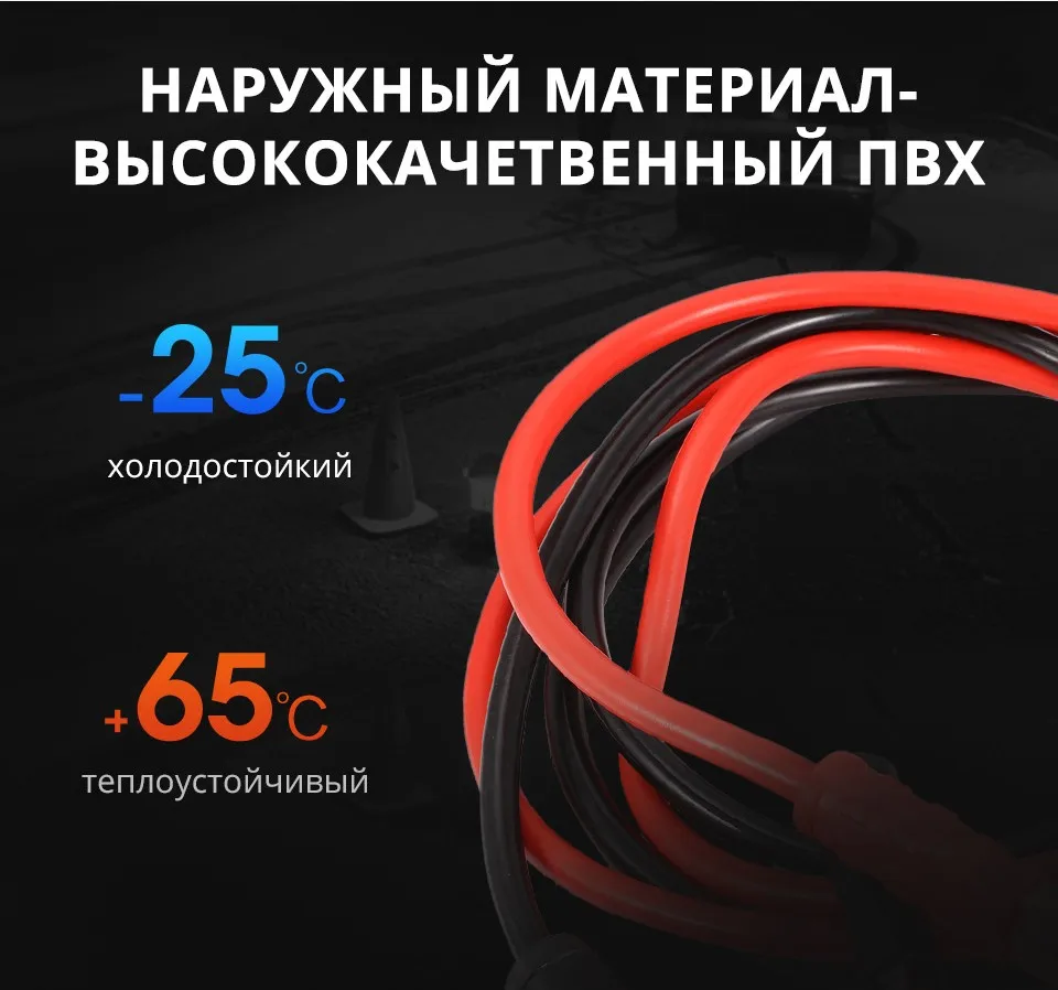 Auxmart Батарея Перейти кабель 200 см тяжелых 1000AMP аварийного Мощность зарядки запуска ведет автомобилей Ван Батарея Booster кабель