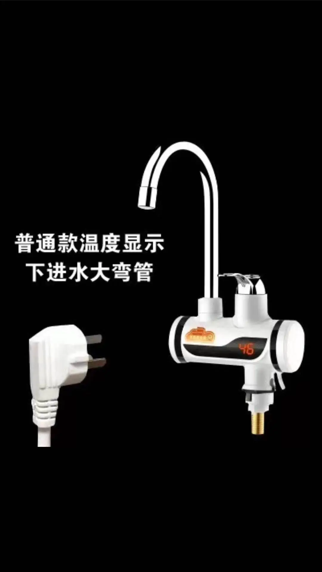 Cheap Aquecedores de água elétricos
