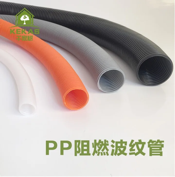 Corrugated Flexible Polypropylene PP Conduit,Cable Sleev, Flame