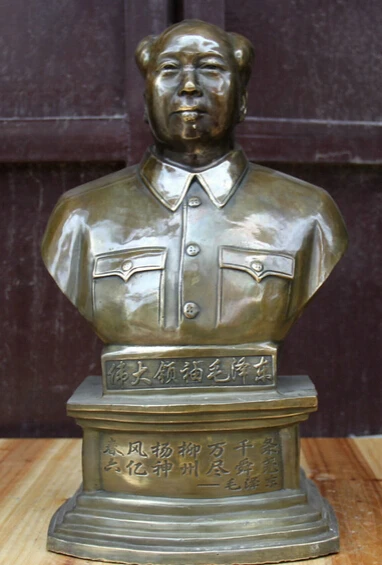 

JP S0524 18" Chinese Copper leader revolutionist strategist Mao Ze Dong Head Bust Sttaue