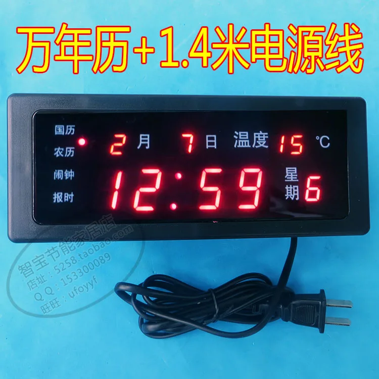 Creative Digital Calendar led digital calendar clock luminous electronic clock calendar Creative Digital Calendar led digital calendar clock luminous electronic clock calendar