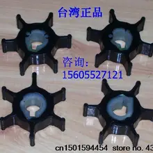 Части для повесить Kai морской конек 2 ход поршня 3,5 Hp/Хуашэн 3,6 лошадиных сил подвесной крыльчатку водяного насоса/качество специальные