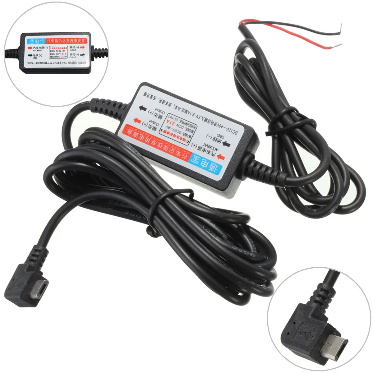 

Audew DC 12V-23V Mini / Micro USB Port Wire Cable Car Charger Kit For Camera Recorder DVR Exclusive Power Supply Box Accessories