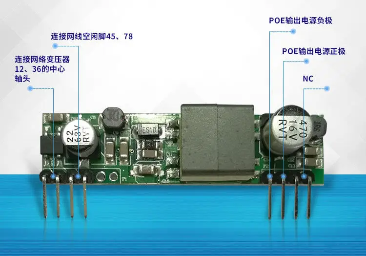 Модуль DYKB PoE PD power-over-ethernet для arduino r3 Ethernet shield IEEE802.3 D1398 5V 2A 10W для телефона доступа к отпечаткам пальцев