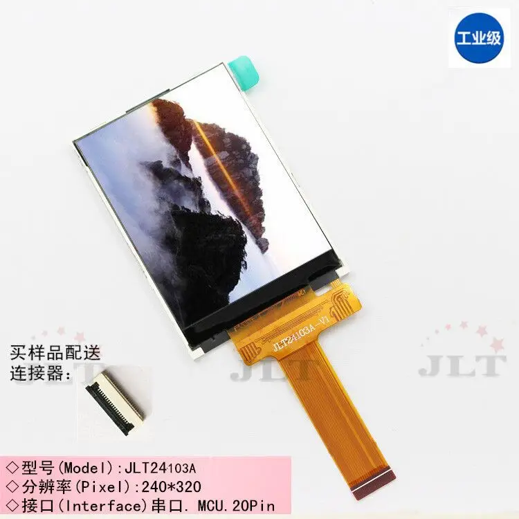 Новый 2 4-дюймовый TFT LCD цветной экран промышленного управления последовательный интерфейс