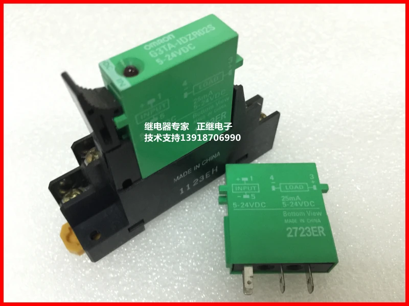 024 1z6g Реле Купить В Москве