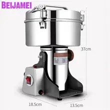 3000 г Коммерческая большая емкость китайская травяная медицина дробления/шлифования/Распылительная машина для продажи