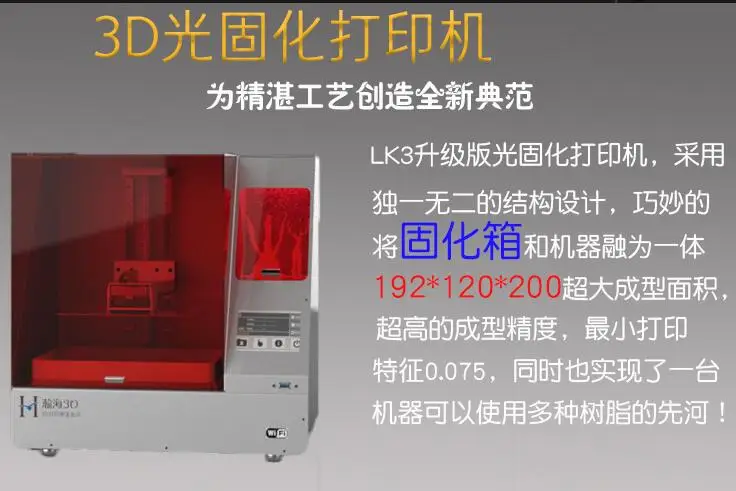 QQ20180714142425