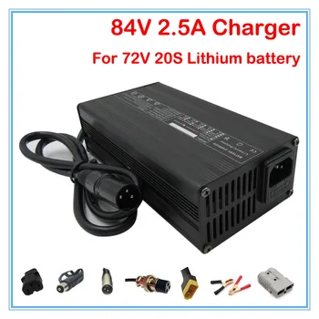 

240W 72V 2.5A lithium Charger Ouput 84V 2.5A li-ion charger XLRM Port Used for 72V 20S electric bike battery e-scooter battery