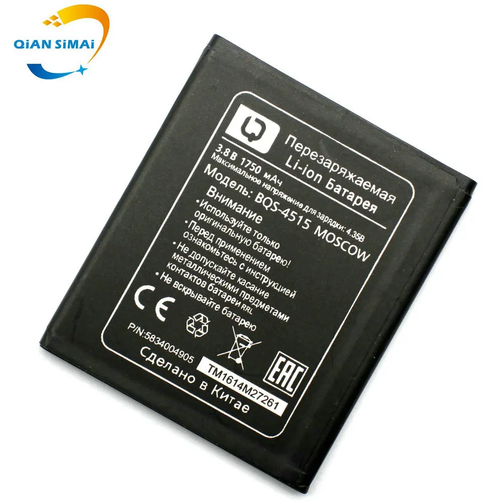 Аккумулятор QiAN SiMAi BQS 4515 BQS4515 100% высокое качество 1 шт. для телефона BQ