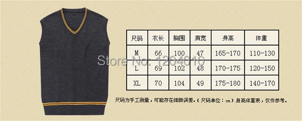 size chart hp swear.jpg
